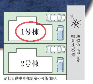 【区画図】 | ファーストタウン高槻市第１安岡寺町 | 区画図