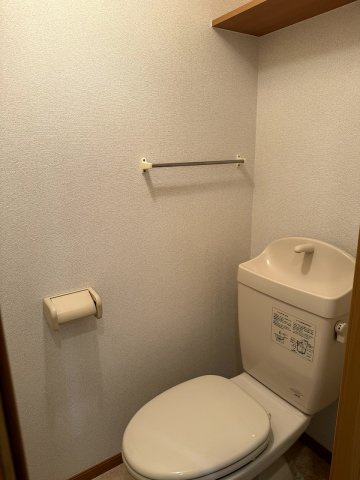 エターナルヒルⅠのトイレ