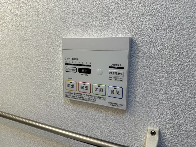エターナルヒルⅠの設備