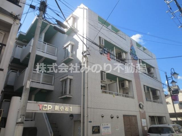 TOP新小岩の外観