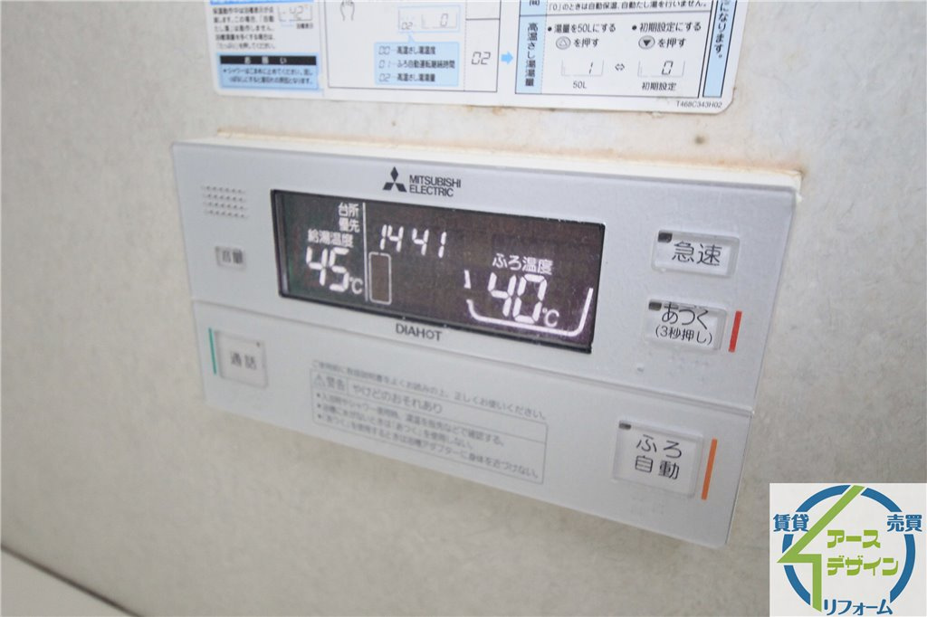 シャン・クラージュの設備|※類似部屋