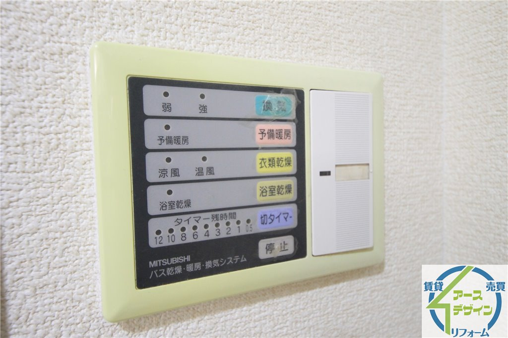 シャン・クラージュの設備|※類似部屋