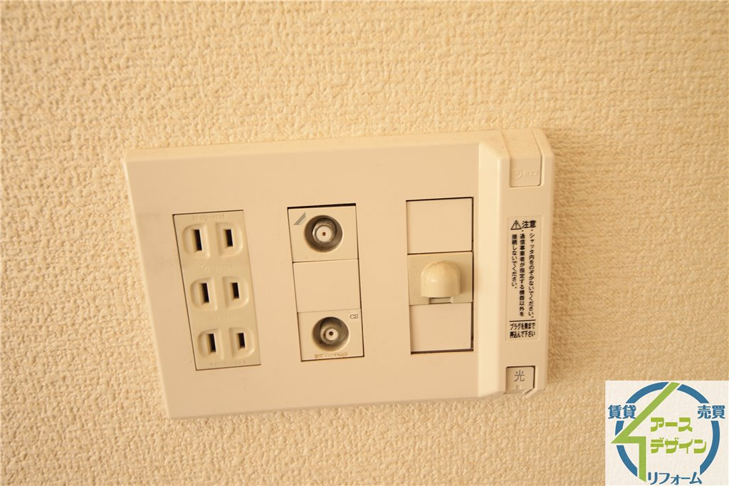 シャン・クラージュの設備|※類似部屋