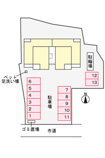 【その他共用部分】