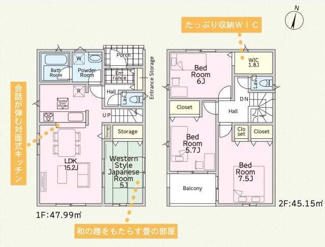 【間取り】 | 茅ヶ崎市柳島2丁目  3号棟 第11 | 都市ガス　インナーバルコニー　引き違い窓シャッター付　LDK15帖+和室5帖　リビング階段