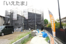 【仲介手数料無料！！】日野市大坂上4丁目　新築戸建て（全3棟）No1号棟　4190万円の画像