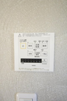 【冷暖房・空調設備】 | 【仲介手数料無料！！】日野市大坂上4丁目　新築戸建て（全3棟）No1号棟　4190万円 | 浴室暖房