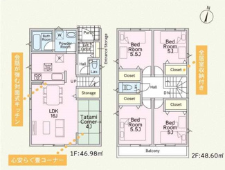 【間取り】 | 茅ヶ崎市柳島2丁目  4号棟 第11 | 都市ガス　二部屋から行き来できるバルコニー　引き違い窓シャッター付　LDK20帖（畳コーナー含む）