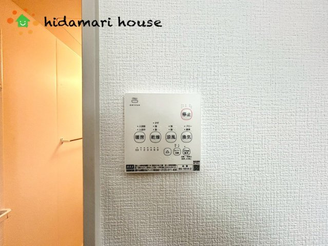伊奈町本町2丁目20期　新築戸建　エルデ01の冷暖房・空調設備