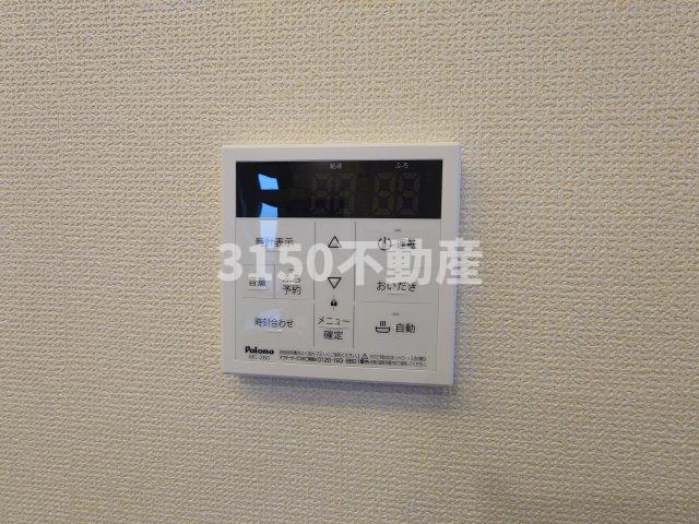 Le Lien Akane　Southの設備