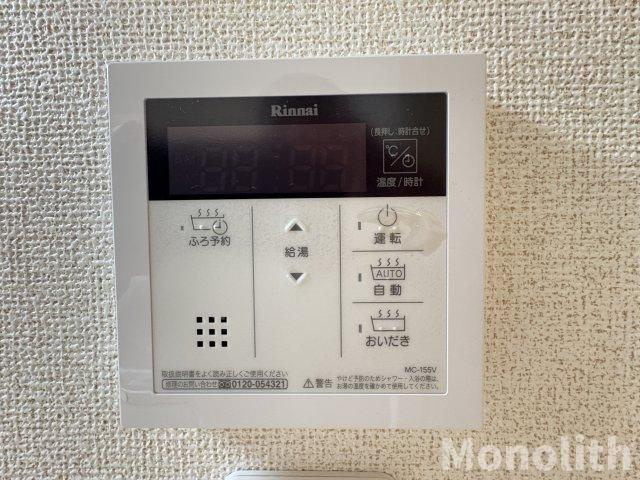 モンターナⅢ番館のその他