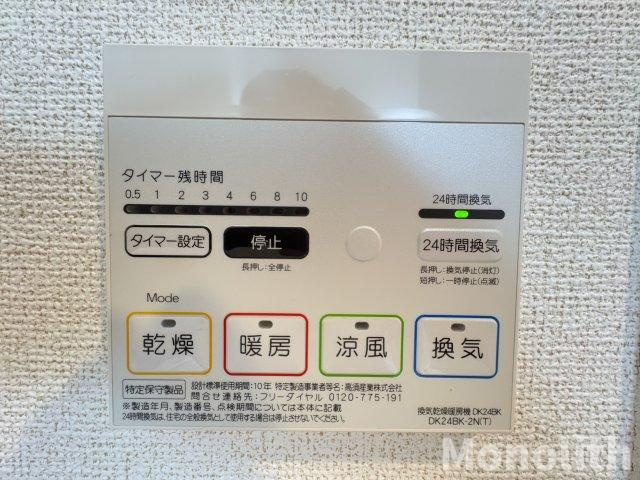 モンターナⅢ番館の設備