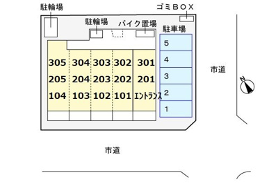【駐車場】 | スペランツァ