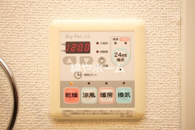 ディナスティ玉造の設備