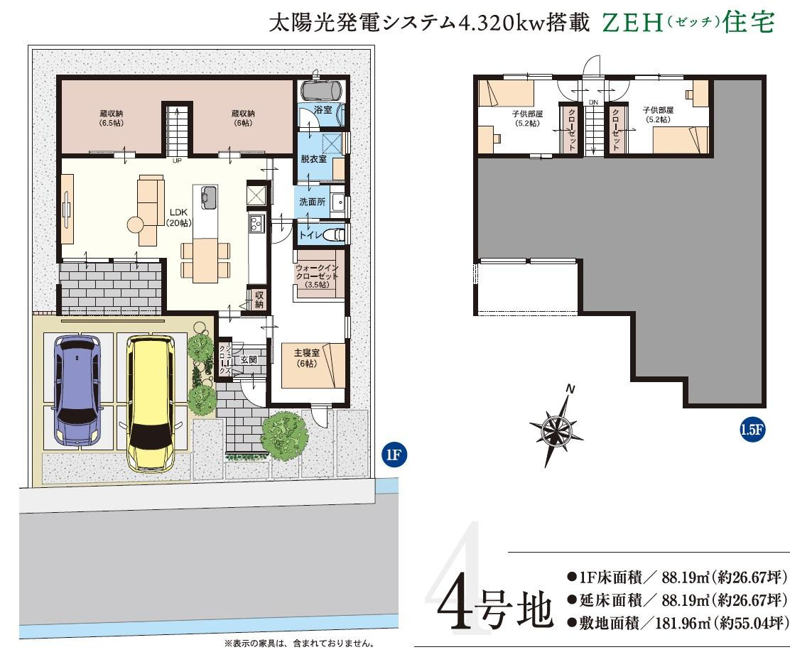 河内町　新築戸建の間取り