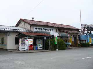 レジデンス　響の周辺|甘木鉄道　西太刀洗駅まで1,800ｍ
