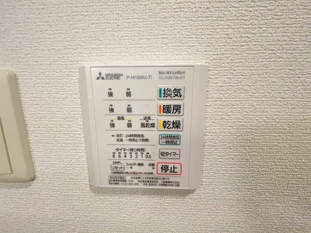 スプルース・ネストの設備