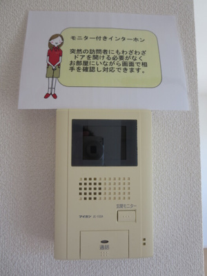 【セキュリティ】 | フルール・プリムヴェール D棟 | 【フルール・プリムヴェール D棟】セキュリティ