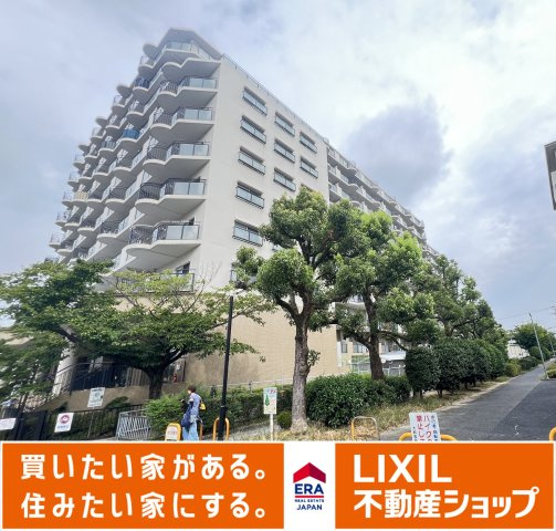 大和高田アーバンコンフォート