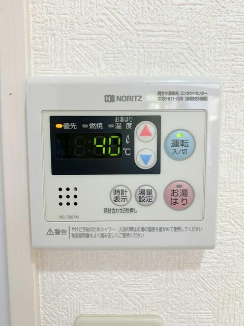 鈴木ハイツの設備