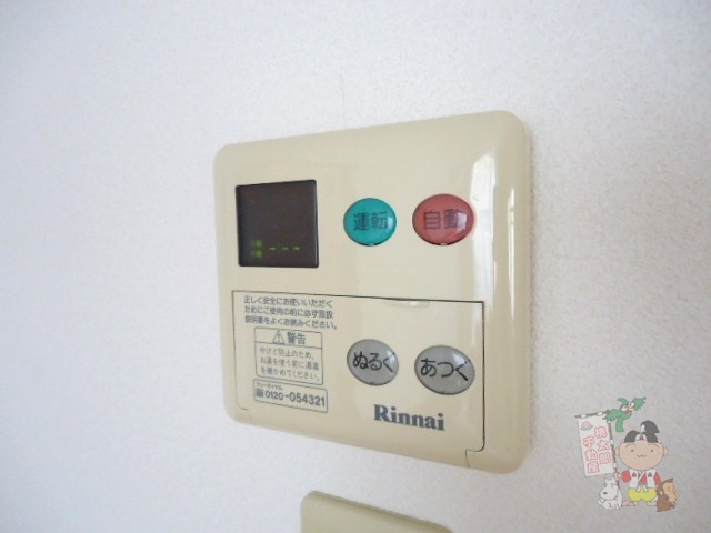 シャーメゾン江崎の設備