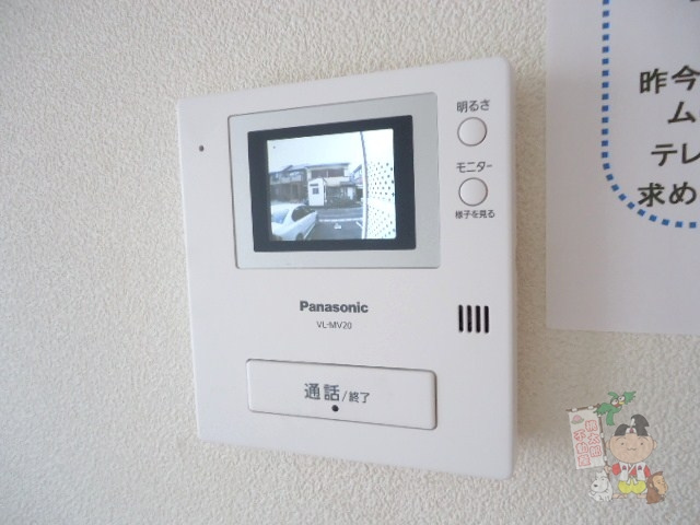 シャーメゾン江崎のセキュリティ