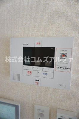 【セキュリティ】 | D’Tribute西谷（ディートリビュート） | D'Tribute西谷　セコム