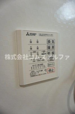 【設備】 | D’Tribute西谷（ディートリビュート） | D'Tribute西谷　浴室乾燥機