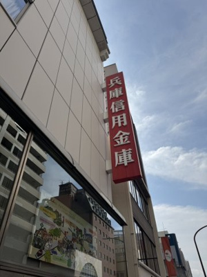 【周辺】 | 藤本ビル