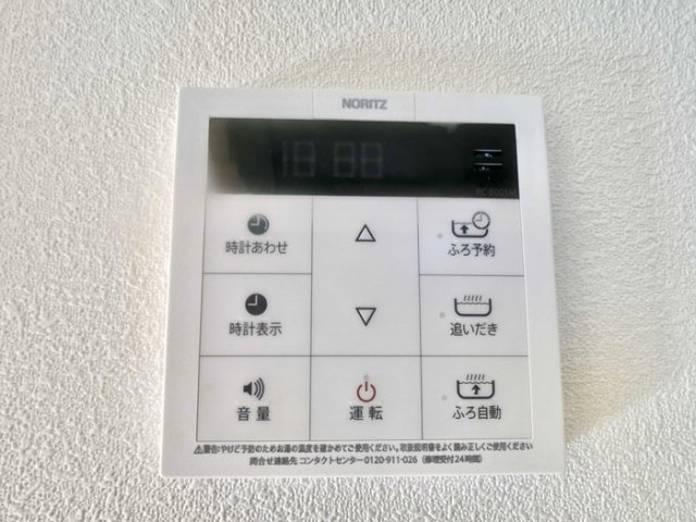【設備】 | サンファースト　C