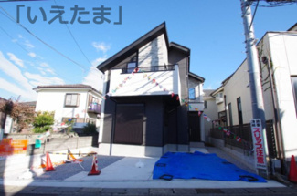 【外観】 | 【仲介手数料無料！！】日野市平山6丁目　新築戸建て（全1棟）1号棟　4599万円