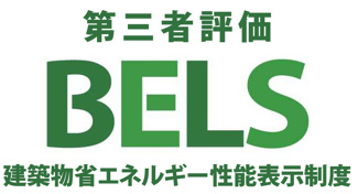 【構造・工法・仕様】 | 【仲介手数料無料！！】日野市平山6丁目　新築戸建て（全1棟）1号棟　4599万円