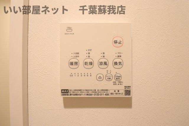 VasaPark蘇我のその他|浴室乾燥機付き