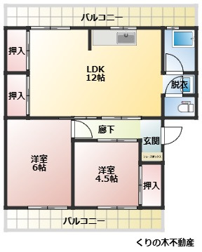 【間取り】 | Green Garden | 2LDKです