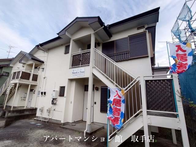 マークスⅡの外観