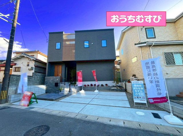 守山区城土町(全1棟)