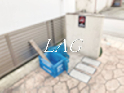 【その他共用部分】 | ETERNAL koi-wa | 共用スペースです。