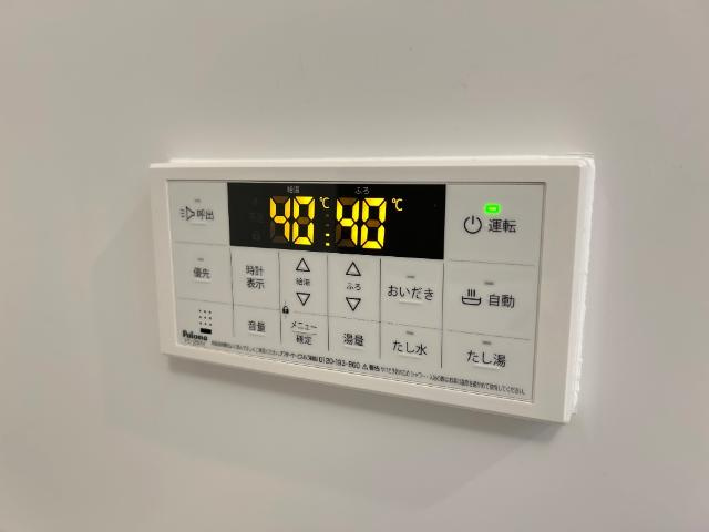 ピーニャ市川の設備|追焚き機能付き給湯パネル