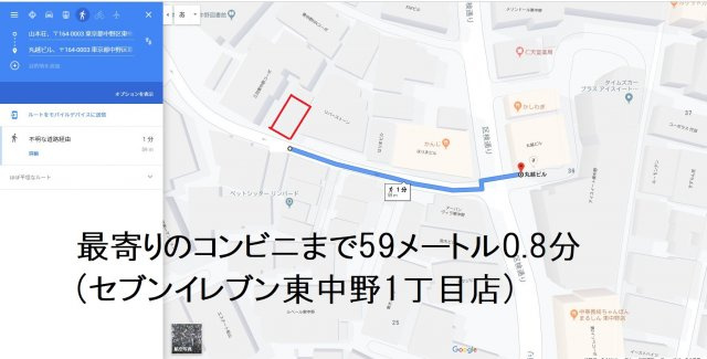 サンシャイン東中野のロビー