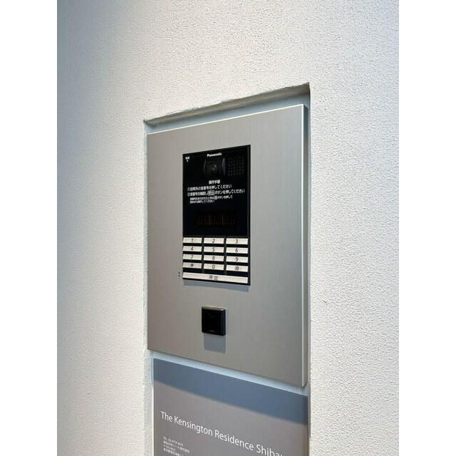 ザ・ケンジントン・レジデンス芝浦のその他