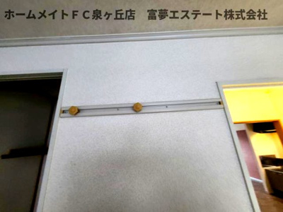 【その他】 | ヴァンベールしののめA棟 | ハンガーフック付き