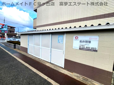 【その他共用部分】 | ヴァンベールしののめA棟