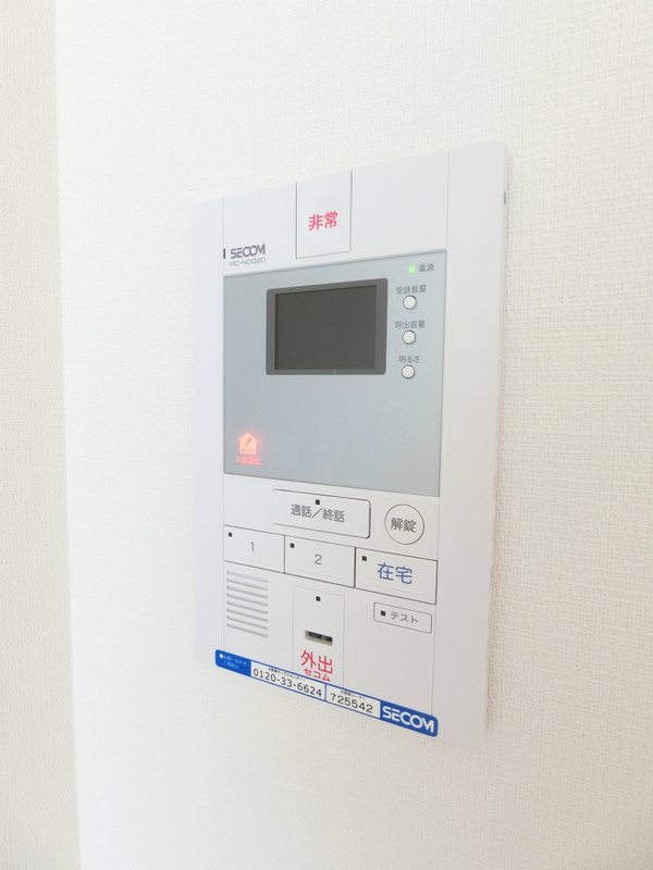 リブリ・摂津庄屋のセキュリティ