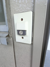 【セキュリティ】