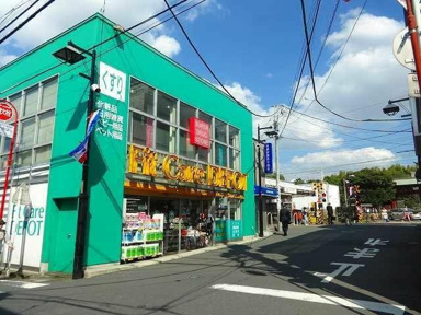 妙蓮寺駅（東急　東横…まで523m