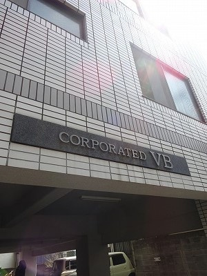 コーポラスVB【キャッシュバック対象物件】のエントランス|エントランスです