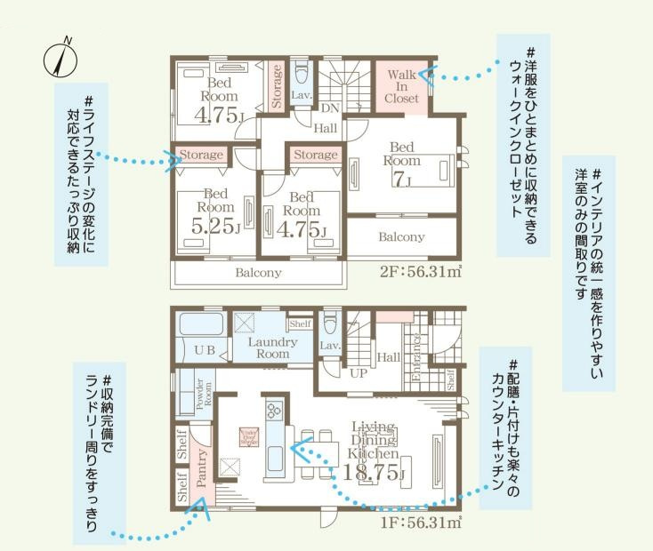 水戸市姫子4期　新築戸建の間取り