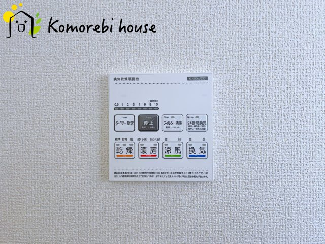 鴻巣市屈巣　第4　新築一戸建て　リーブルガーデン　03の設備|10/30　撮影済み