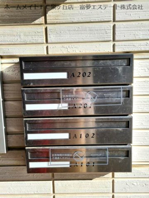 【その他共用部分】 | ヴィラアステール A棟