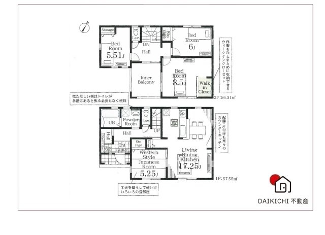 【間取り】 | 鴻巣市屈巣第4　Livele Garden.S　新築戸建　全8棟　3号棟